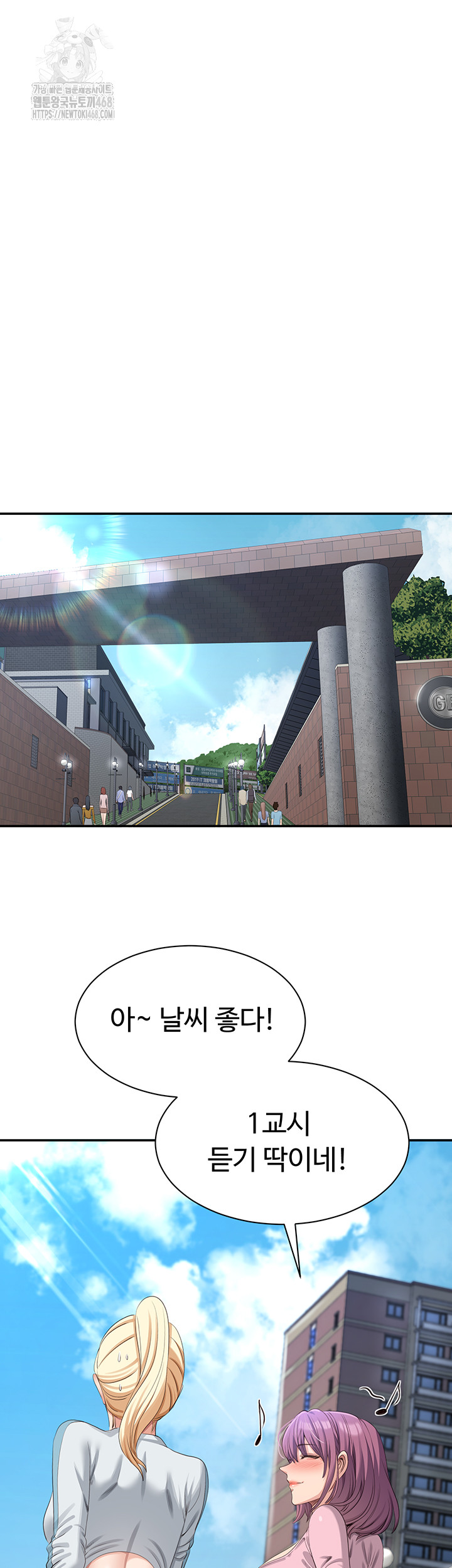 Reversed Virtues Raw - Chapter 17 [photo 24] - MangaPorn