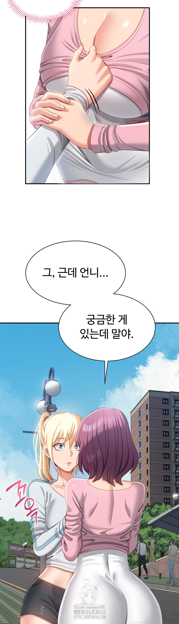 Reversed Virtues Raw - Chapter 17 [photo 29] - MangaPorn