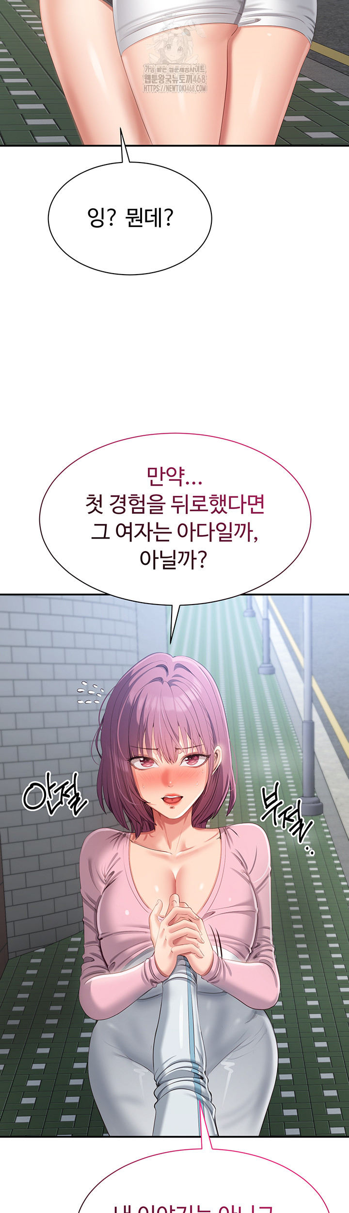 Reversed Virtues Raw - Chapter 17 [photo 30] - MangaPorn