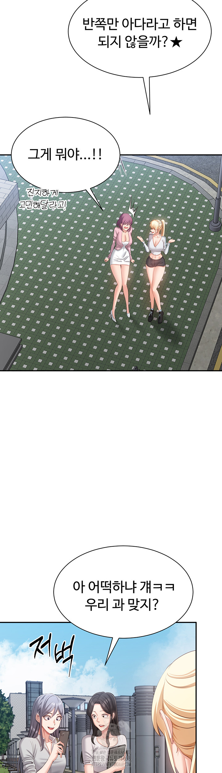 Reversed Virtues Raw - Chapter 17 [photo 33] - MangaPorn