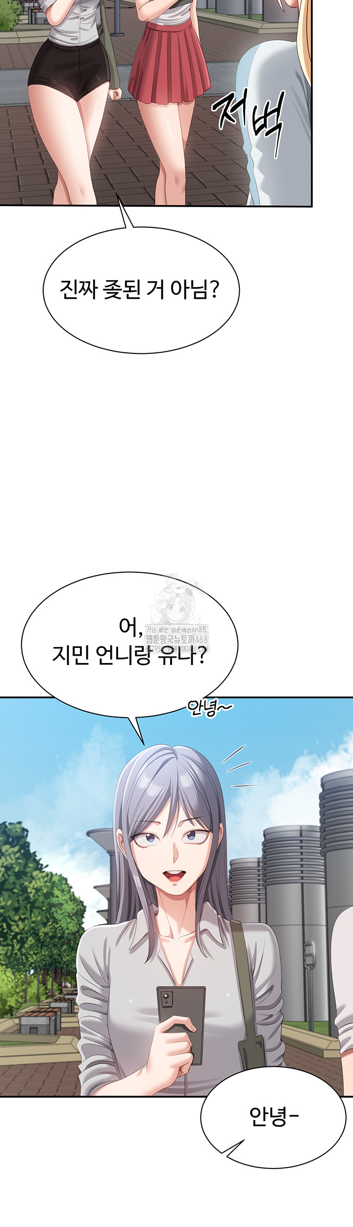 Reversed Virtues Raw - Chapter 17 [photo 34] - MangaPorn