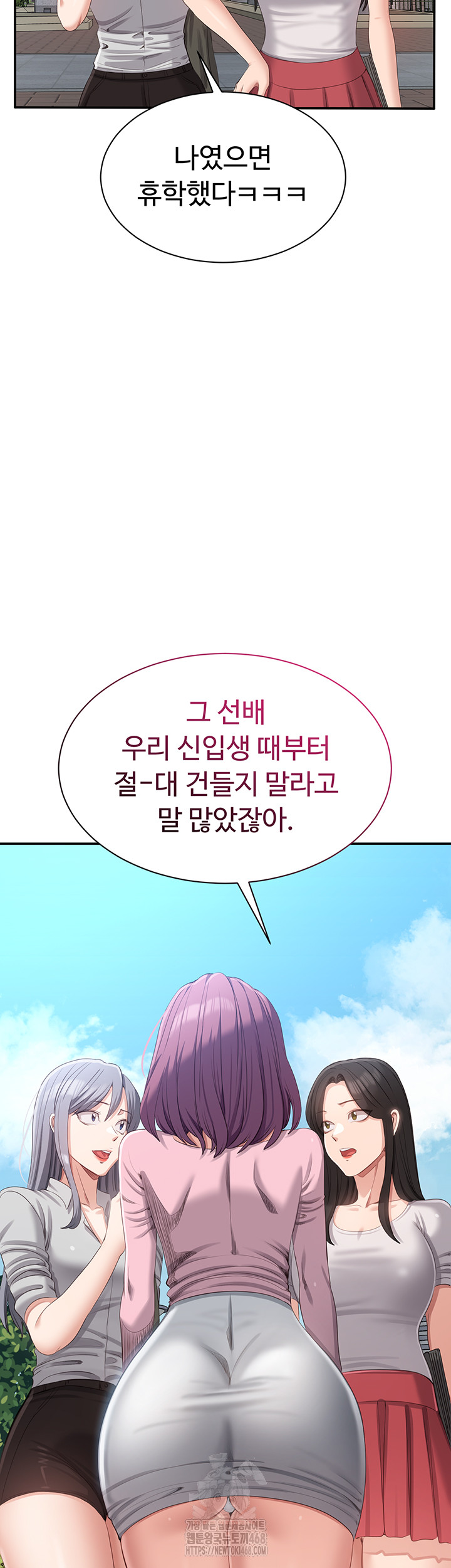 Reversed Virtues Raw - Chapter 17 [photo 38] - MangaPorn