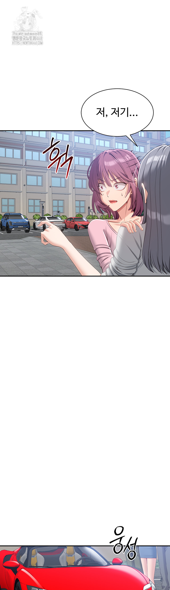 Reversed Virtues Raw - Chapter 17 [photo 41] - MangaPorn