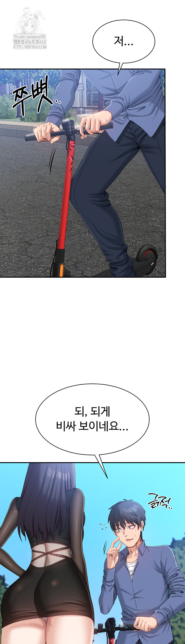 Reversed Virtues Raw - Chapter 17 [photo 43] - MangaPorn