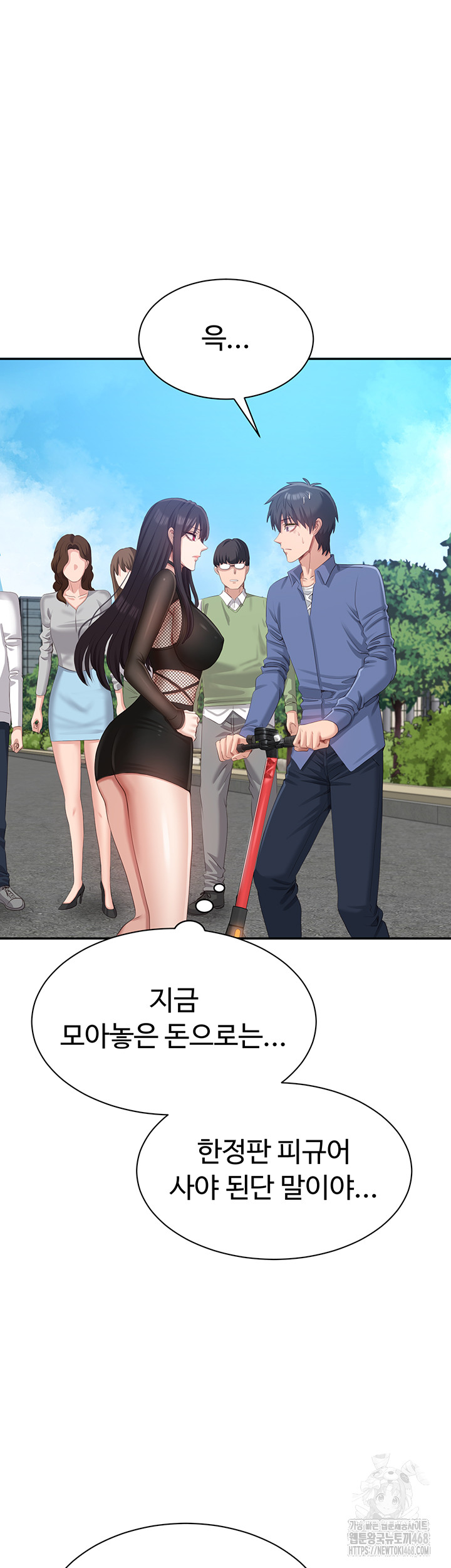 Reversed Virtues Raw - Chapter 17 [photo 49] - MangaPorn