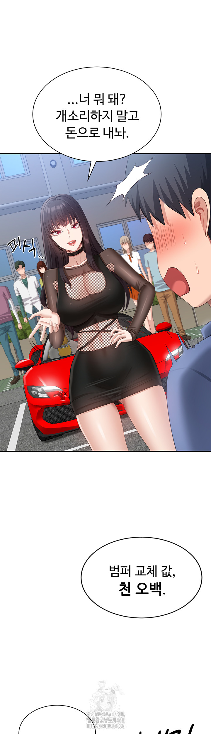 Reversed Virtues Raw - Chapter 17 [photo 52] - MangaPorn