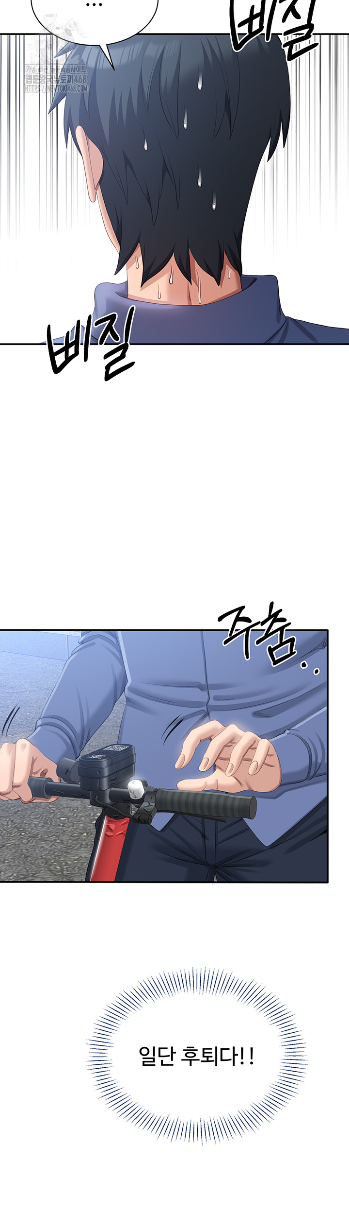 Reversed Virtues Raw - Chapter 17 [photo 53] - MangaPorn