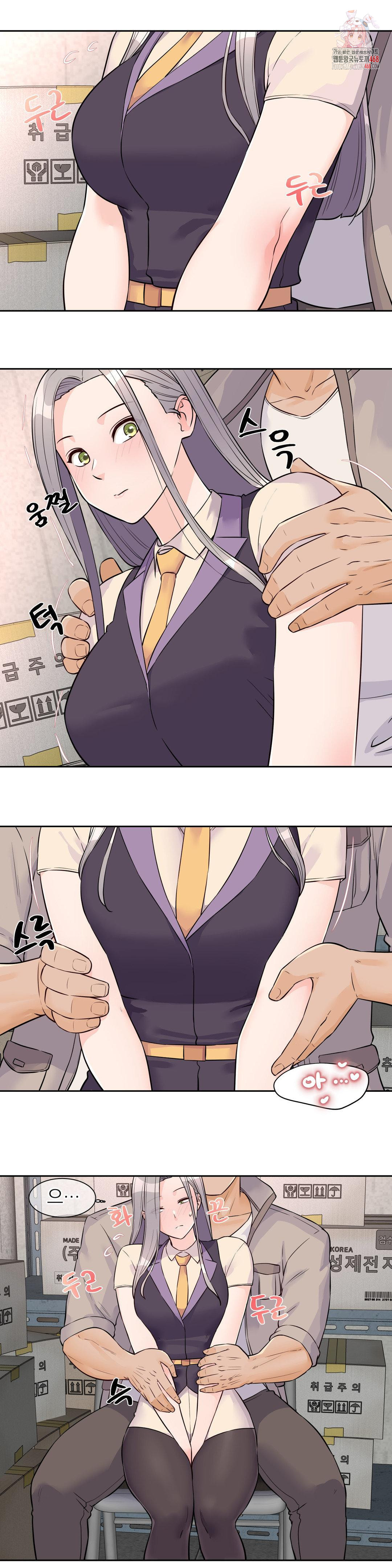 Idol Manager Raw - Chapter 28 [photo 1] - MangaPorn