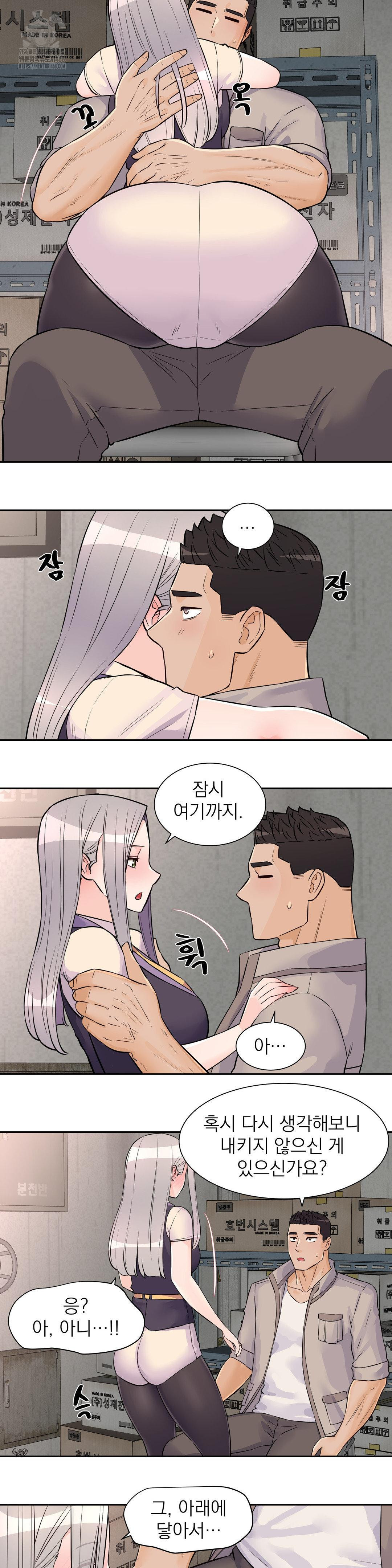 Idol Manager Raw - Chapter 28 [photo 13] - MangaPorn