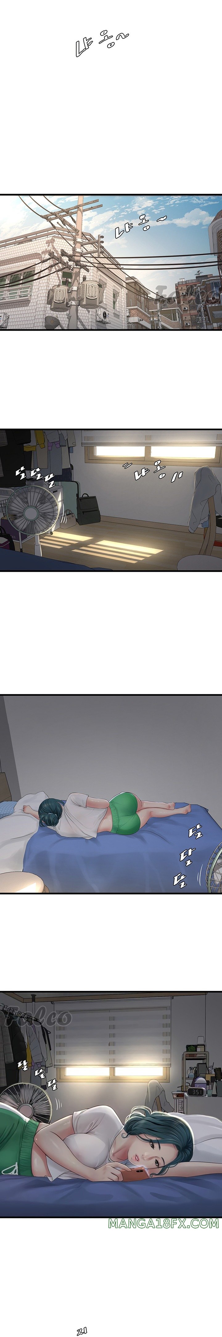 Ajummas Inspection Diary Raw - Chapter 7 [photo 4] - MangaPorn