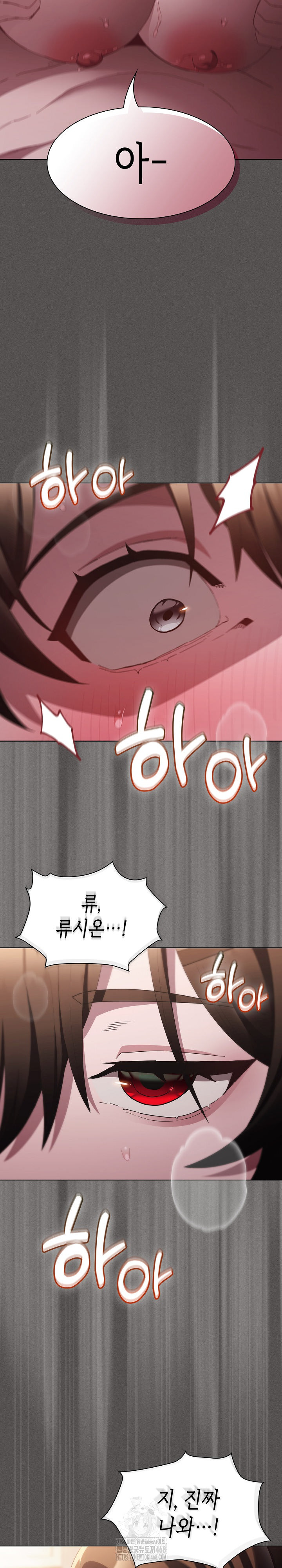 Believe! I Will Offer You My First Raw - Chapter 12 [photo 31] - MangaPorn