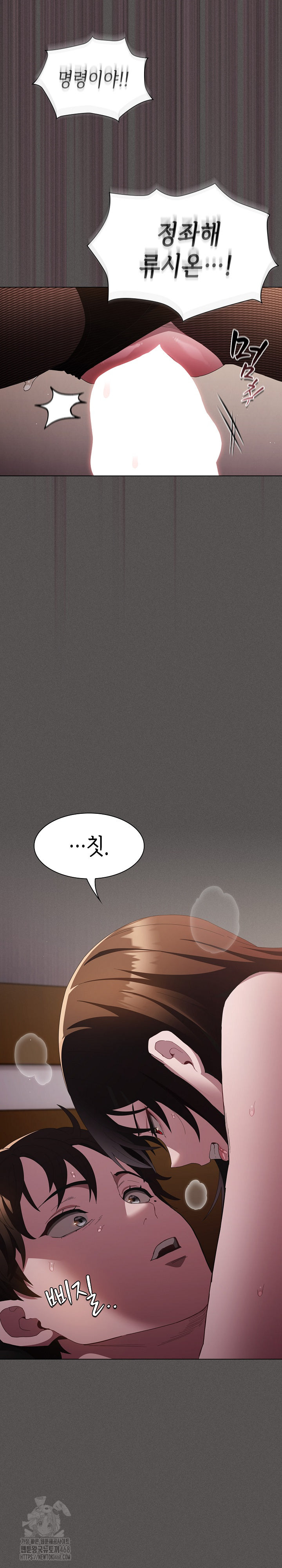 Believe! I Will Offer You My First Raw - Chapter 12 [photo 7] - MangaPorn