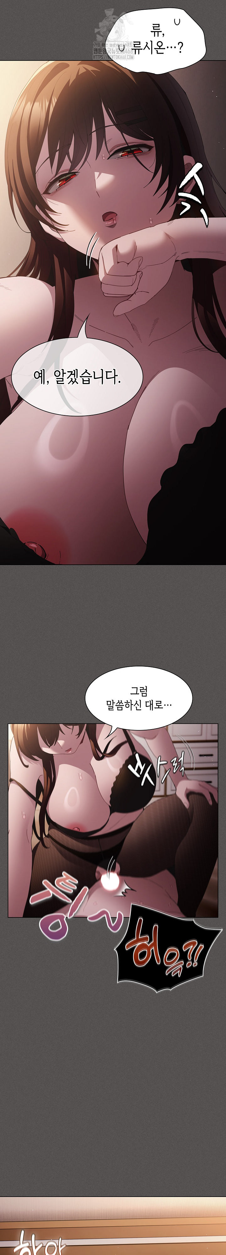 Believe! I Will Offer You My First Raw - Chapter 12 [photo 8] - MangaPorn