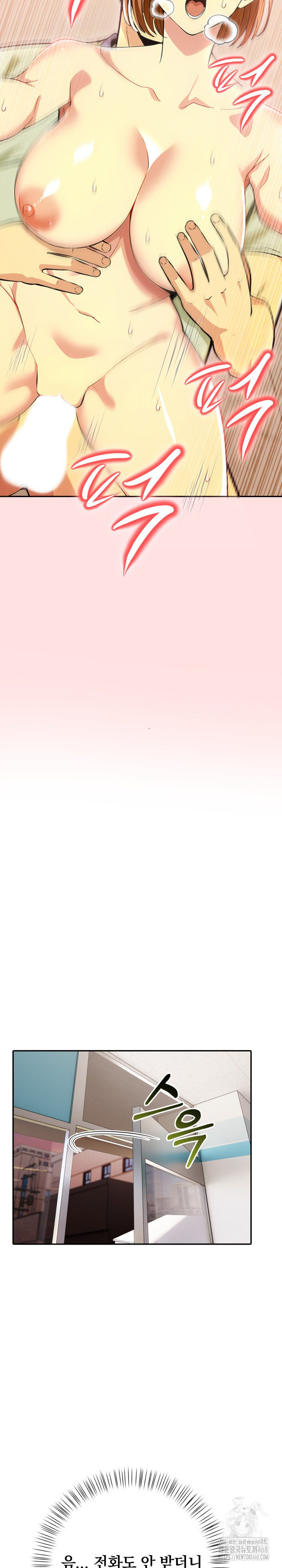 A Married Woman’s High-Paying Part-Time Job Raw - Chapter 8 [photo 24] - MangaPorn