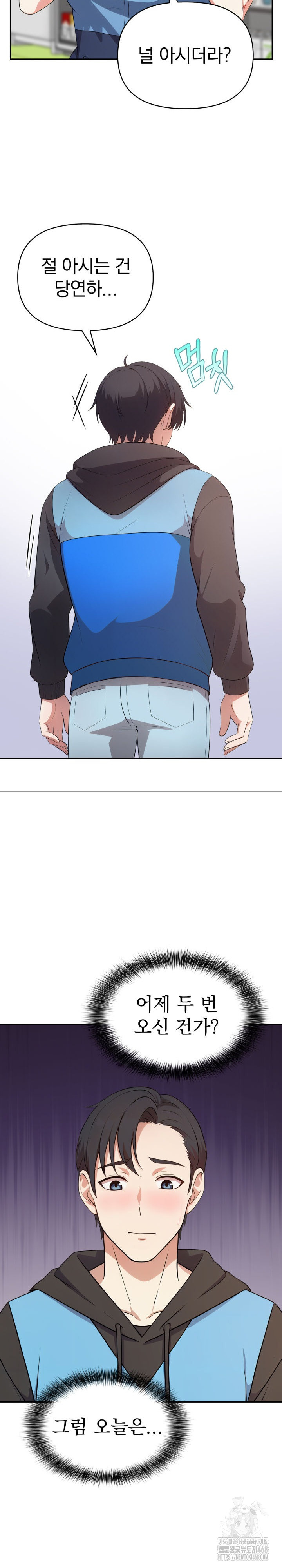 My Secret With My Auntie Raw - Chapter 8 [photo 24] - MangaPorn