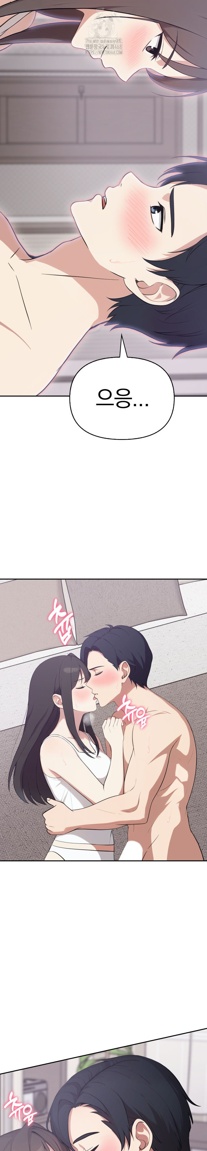 My Secret With My Auntie Raw - Chapter 8 [photo 6] - MangaPorn