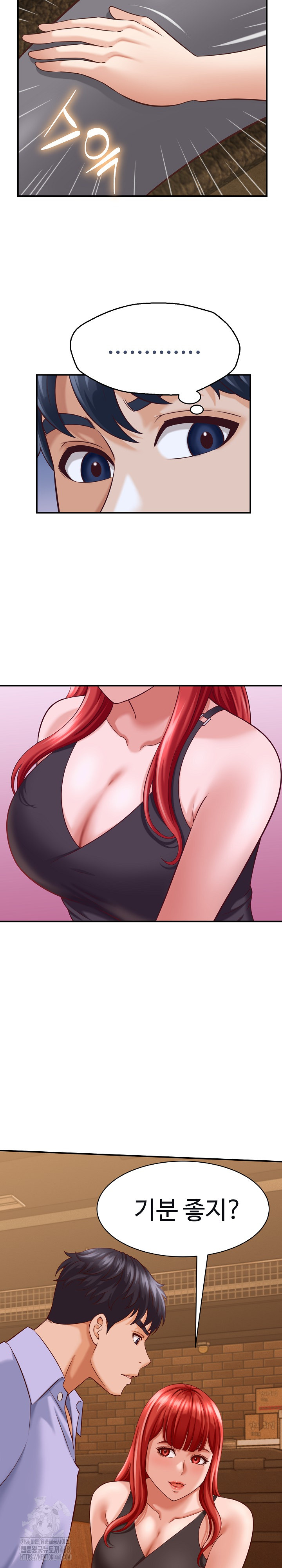 I’ve Come to Share a Secret With My Friend’s Wife Raw - Chapter 9 [photo 12] - MangaPorn