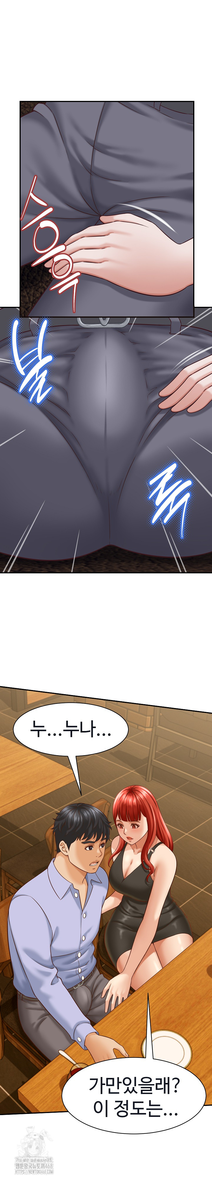 I’ve Come to Share a Secret With My Friend’s Wife Raw - Chapter 9 [photo 14] - MangaPorn