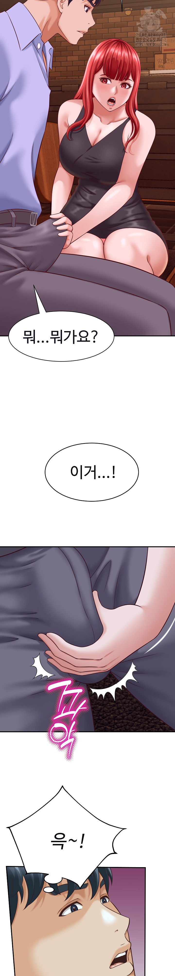I’ve Come to Share a Secret With My Friend’s Wife Raw - Chapter 9 [photo 17] - MangaPorn