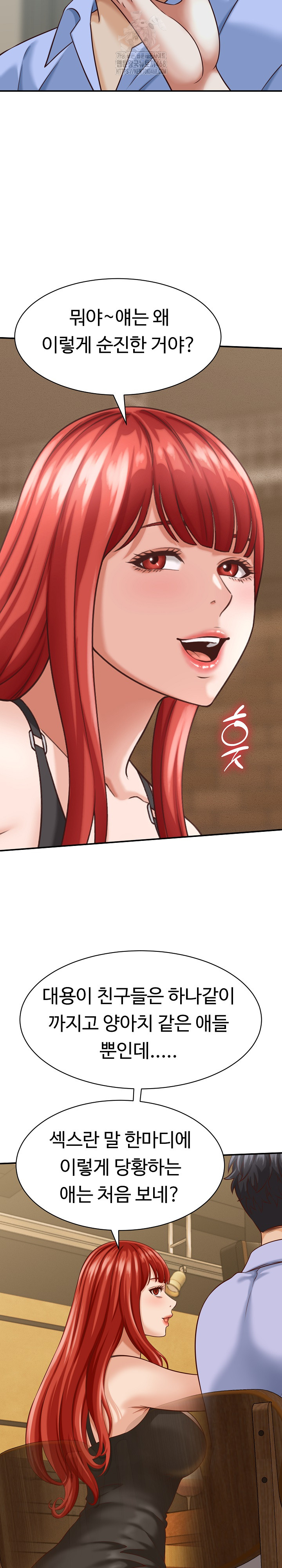 I’ve Come to Share a Secret With My Friend’s Wife Raw - Chapter 9 [photo 3] - MangaPorn