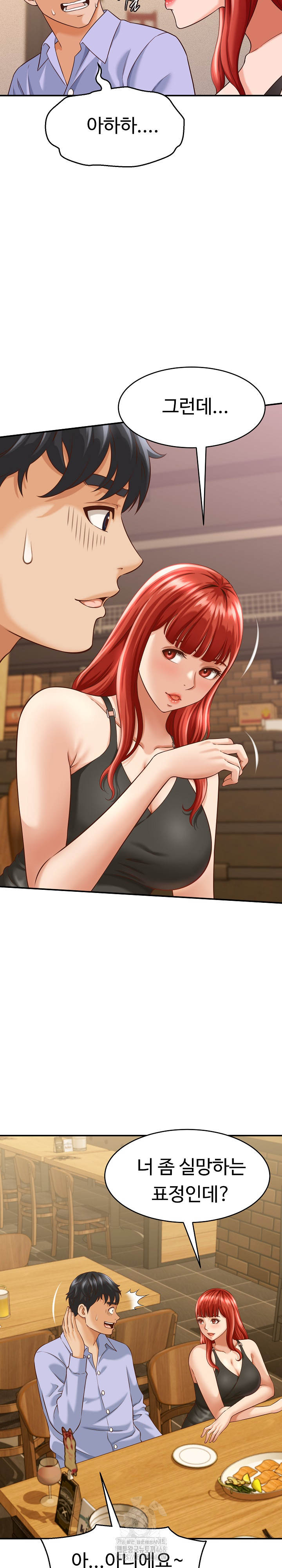 I’ve Come to Share a Secret With My Friend’s Wife Raw - Chapter 9 [photo 6] - MangaPorn