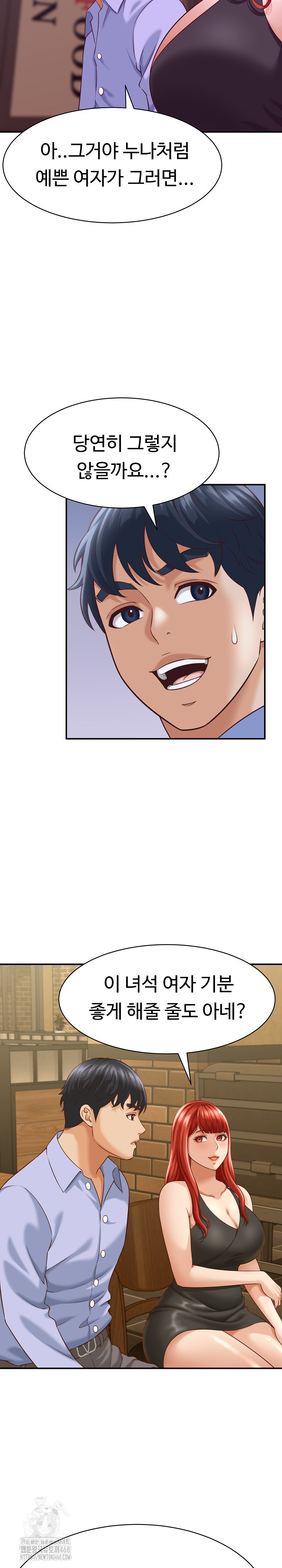 I’ve Come to Share a Secret With My Friend’s Wife Raw - Chapter 9 [photo 9] - MangaPorn