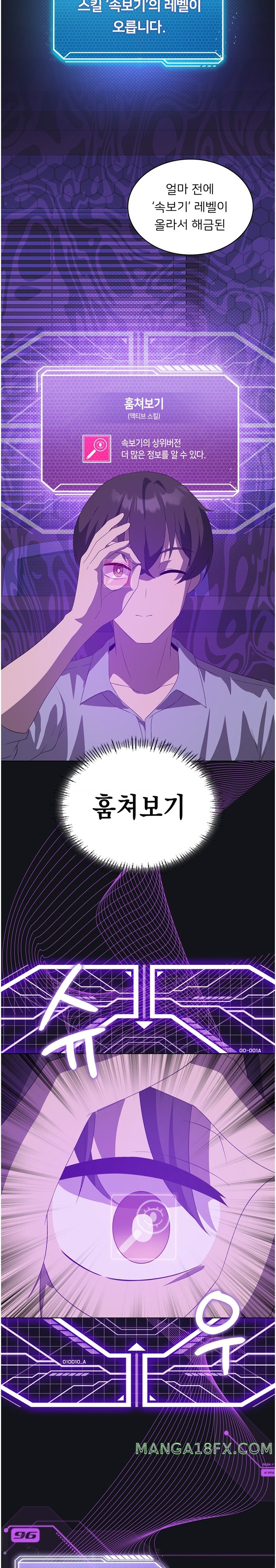 Level Up Until Satisfy Raw - Chapter 36 [photo 10] - MangaPorn