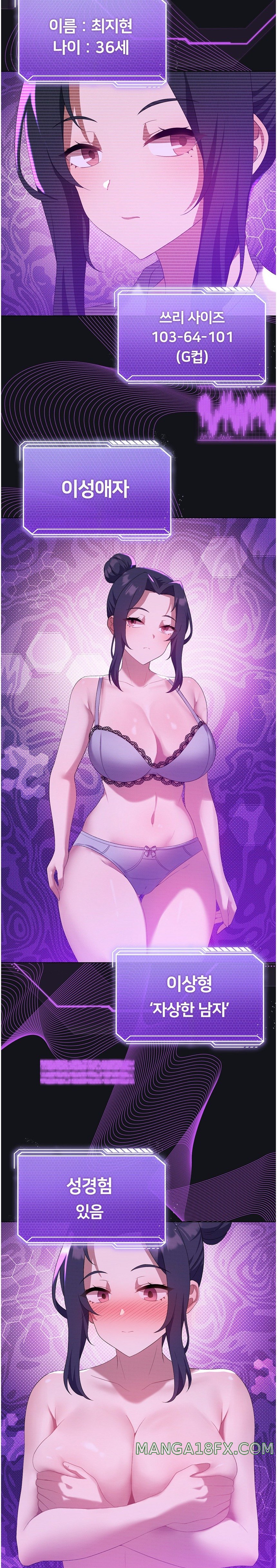 Level Up Until Satisfy Raw - Chapter 36 [photo 11] - MangaPorn