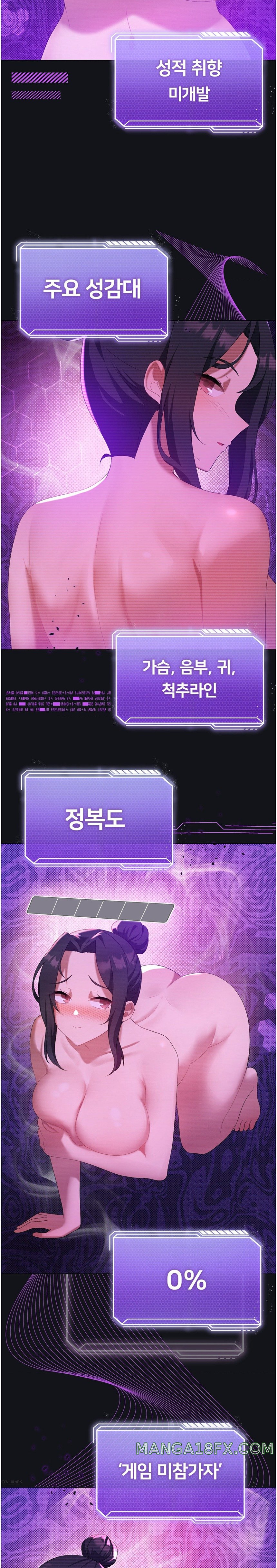 Level Up Until Satisfy Raw - Chapter 36 [photo 12] - MangaPorn