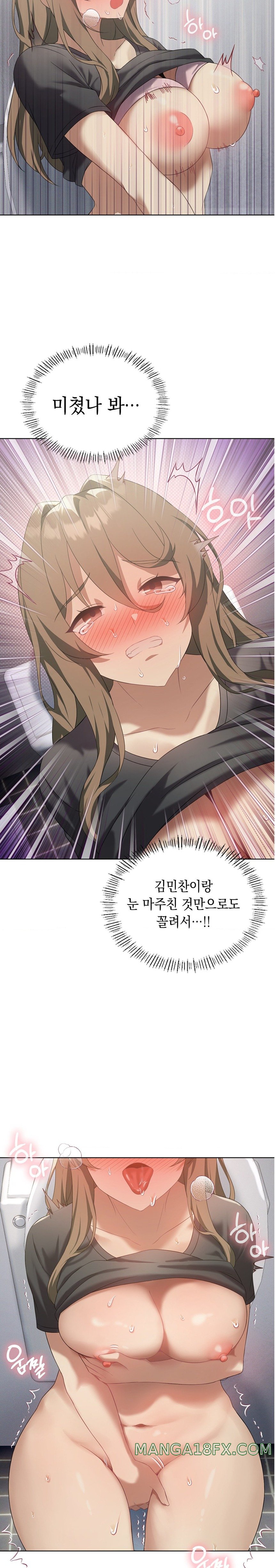 Level Up Until Satisfy Raw - Chapter 36 [photo 18] - MangaPorn