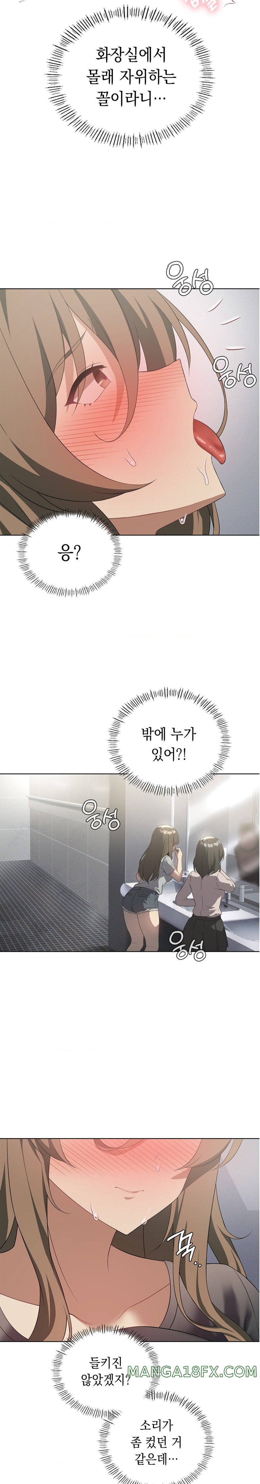 Level Up Until Satisfy Raw - Chapter 36 [photo 19] - MangaPorn