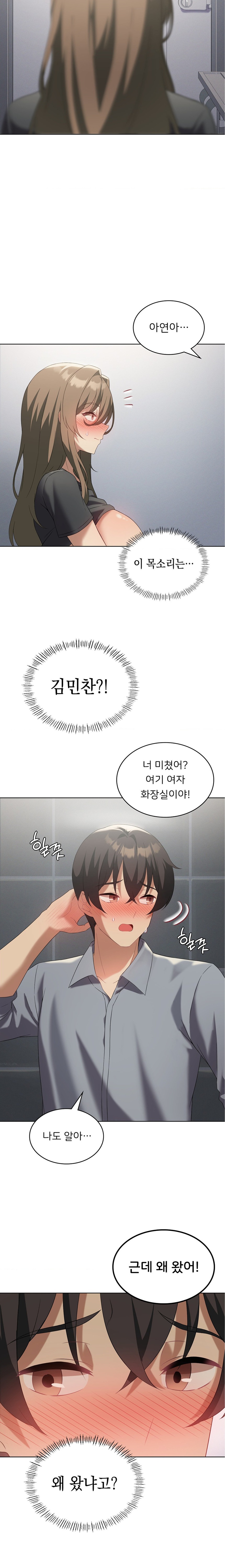 Level Up Until Satisfy Raw - Chapter 36 [photo 25] - MangaPorn