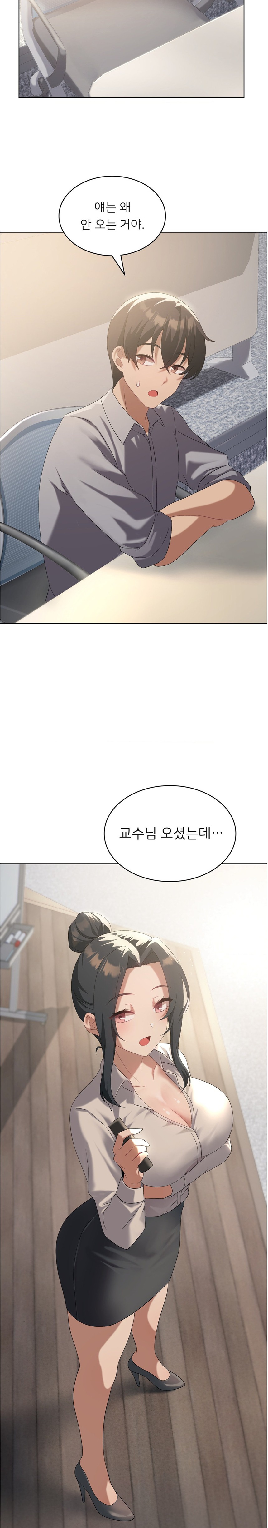 Level Up Until Satisfy Raw - Chapter 36 [photo 5] - MangaPorn