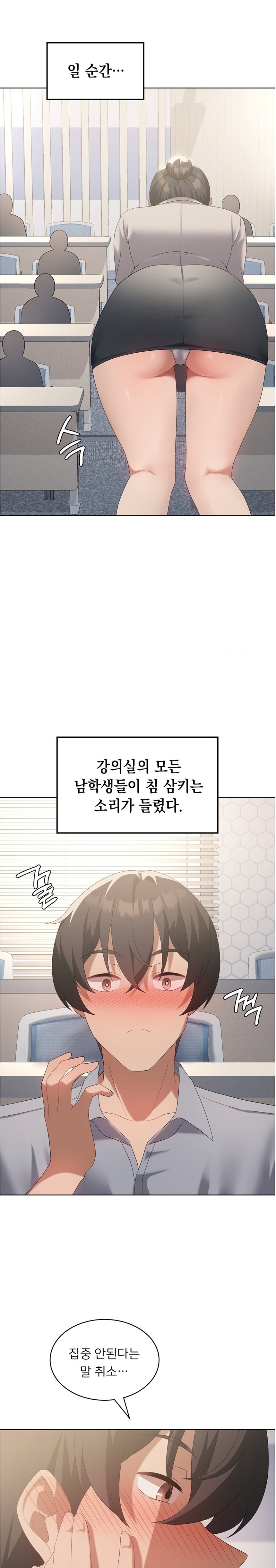 Level Up Until Satisfy Raw - Chapter 36 [photo 8] - MangaPorn