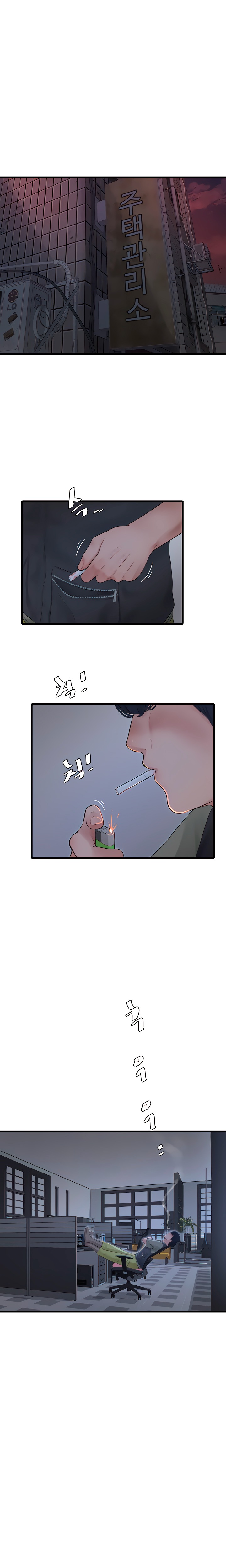 Ajummas Inspection Diary Raw - Chapter 8 [photo 2] - MangaPorn