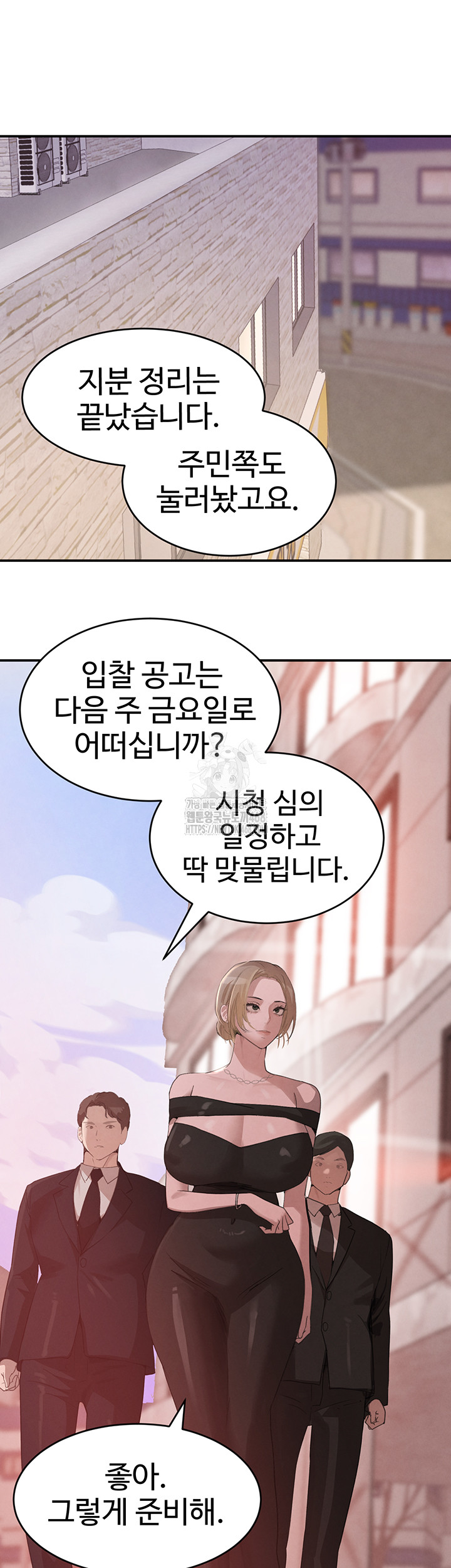 The Boss’s Daughter Raw - Chapter 48 [photo 13] - MangaPorn