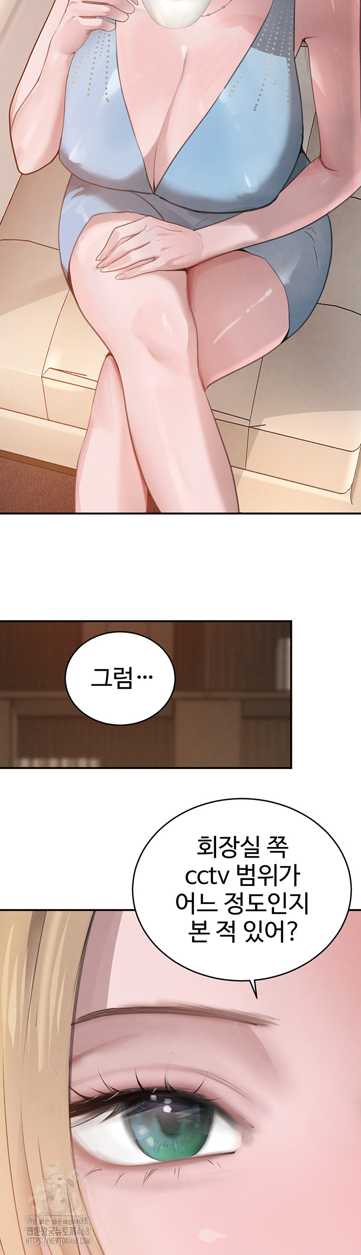 The Boss’s Daughter Raw - Chapter 48 [photo 24] - MangaPorn