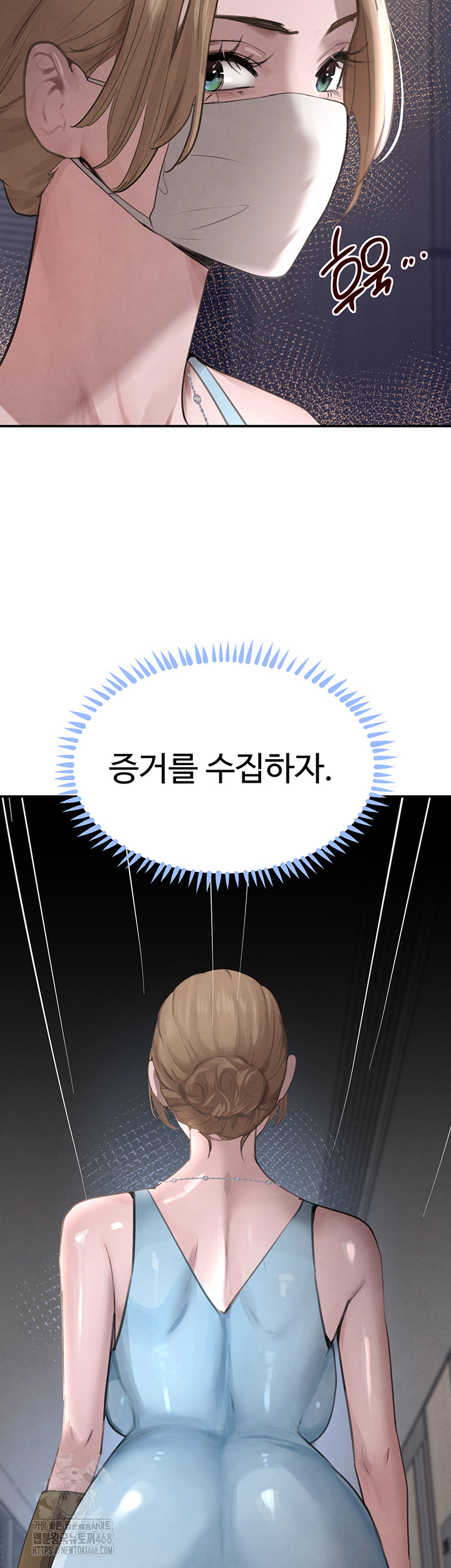 The Boss’s Daughter Raw - Chapter 48 [photo 30] - MangaPorn