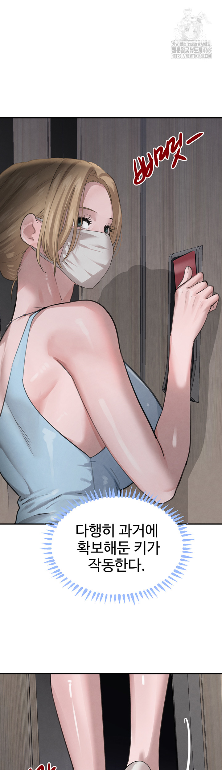 The Boss’s Daughter Raw - Chapter 48 [photo 32] - MangaPorn