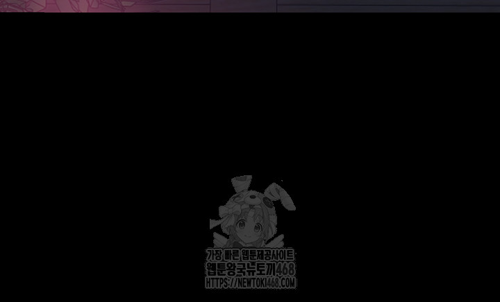 The Servant’s Story Raw - Chapter 54 [photo 15] - MangaPorn