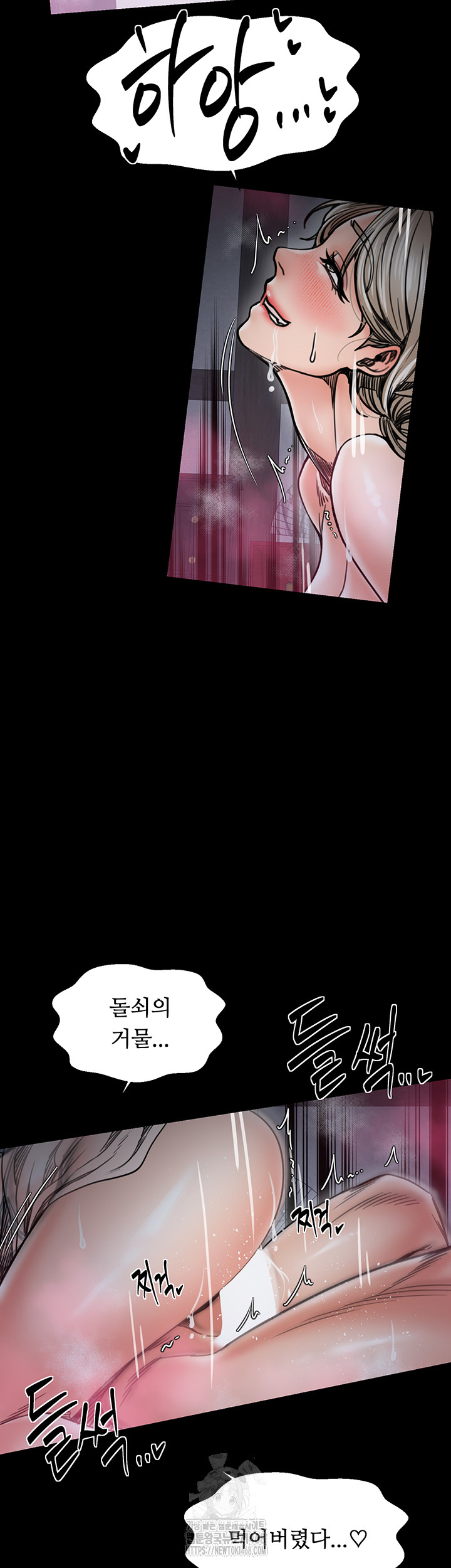 The Servant’s Story Raw - Chapter 54 [photo 17] - MangaPorn