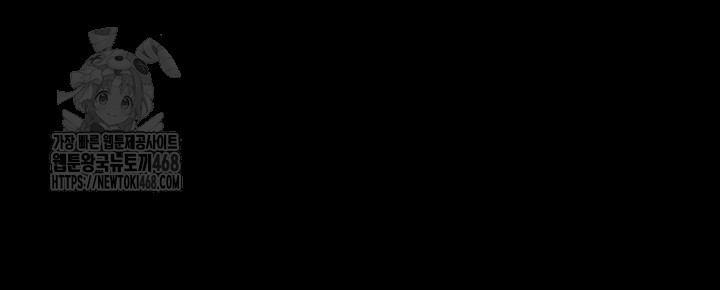 The Servant’s Story Raw - Chapter 54 [photo 23] - MangaPorn