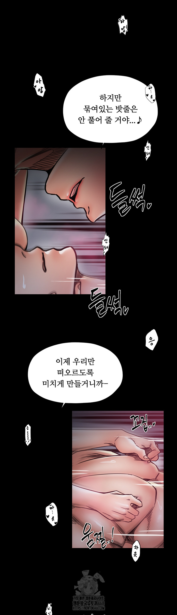 The Servant’s Story Raw - Chapter 54 [photo 29] - MangaPorn