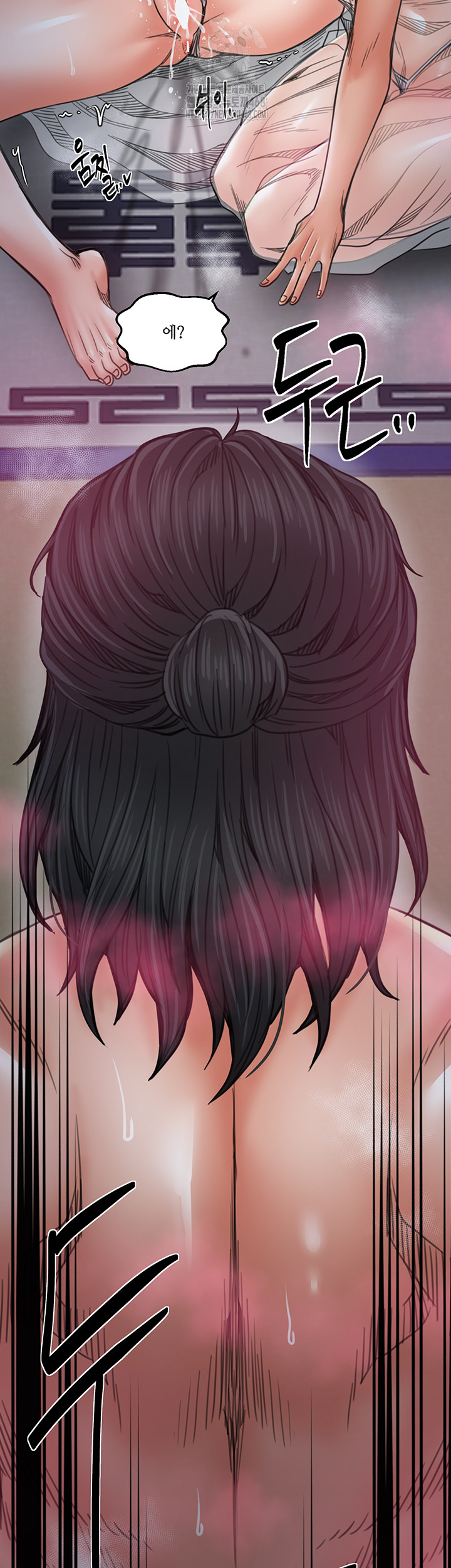 The Servant’s Story Raw - Chapter 54 [photo 52] - MangaPorn