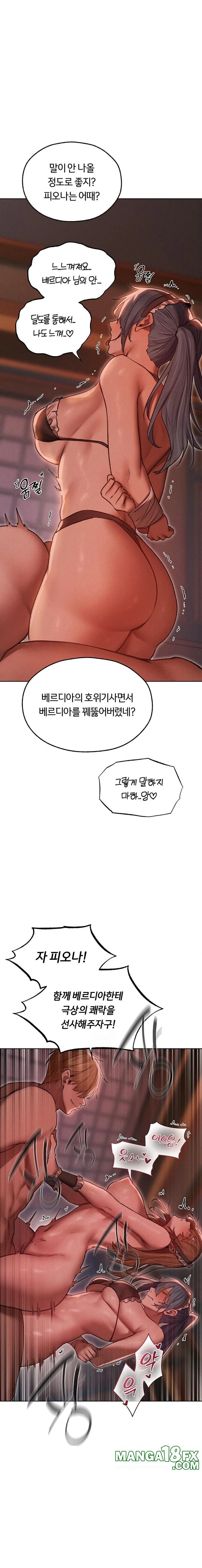 MILF Hunting In Another World Raw - Chapter 92 [photo 1] - MangaPorn