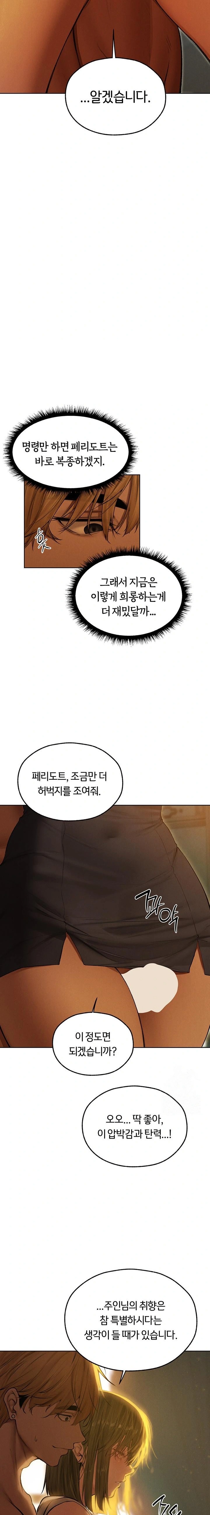 MILF Hunting In Another World Raw - Chapter 92 [photo 10] - MangaPorn