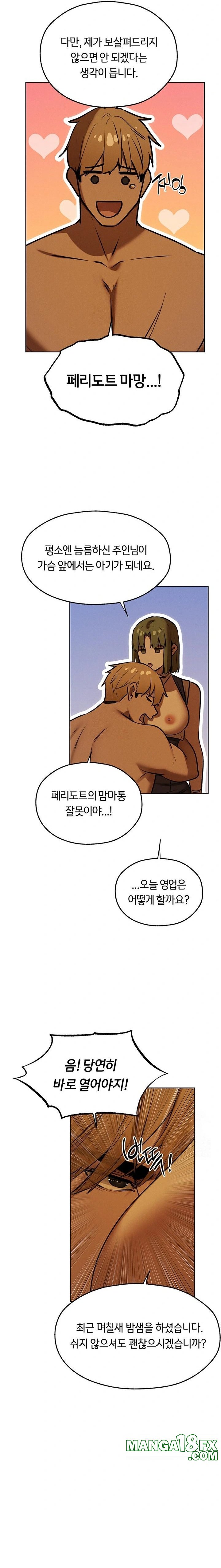 MILF Hunting In Another World Raw - Chapter 92 [photo 13] - MangaPorn