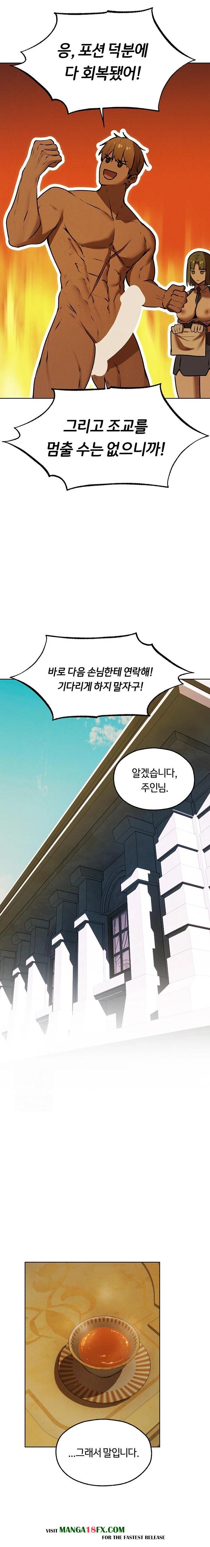 MILF Hunting In Another World Raw - Chapter 92 [photo 14] - MangaPorn