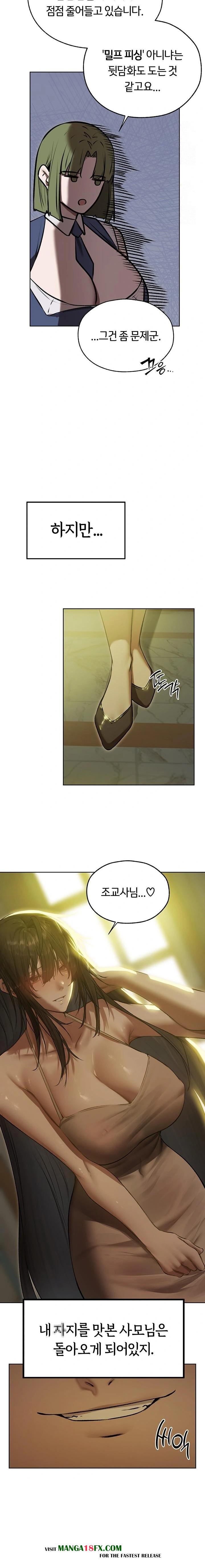 MILF Hunting In Another World Raw - Chapter 92 [photo 21] - MangaPorn