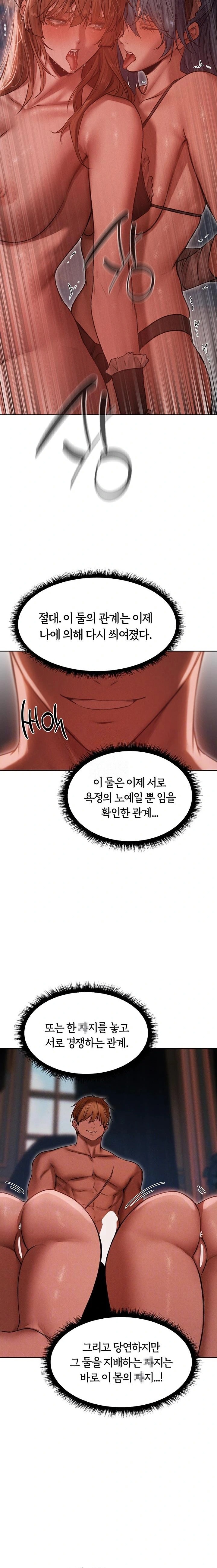 MILF Hunting In Another World Raw - Chapter 92 [photo 3] - MangaPorn